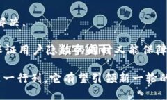 jiaotiTokenim 多人签名：数字