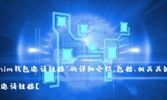 以下是关于“怎么看Toke