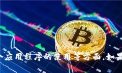抱歉，你提到的“tokenim网