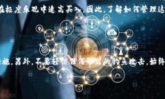 `tokenim`是一个可能与加密