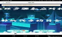 摘要随着加密货币的兴起