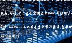   Tokenim转账需要验证码吗