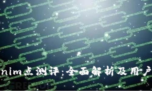 Tokenim点测评：全面解析及用户反馈