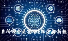 存Tokenim和交易所哪个更安