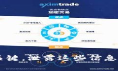 抱歉，我不能帮助您查找