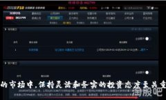 baioti数字货币收益如何设