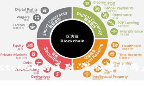 TokenIM与PulstoKEM的区别：深入解析两者的特点与应用