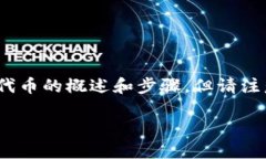 在这里我可以为您提供如