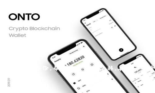 如何轻松更换TokenTokenIM钱包的手机：详细步骤与常见问题解答
keywordsTokenTokenIM钱包, 更换手机, 数字货币, 钱包迁移/keywords

导言
随着数字货币的普及，越来越多的人使用电子钱包来存储和管理他们的资产。TokenTokenIM钱包作为一款备受欢迎的数字货币钱包，提供了安全、方便的存储方式。当用户需要更换手机时，如何安全地迁移钱包数据成为一个重要的问题。本文将详细介绍如何更换TokenTokenIM钱包的手机，并解决一些常见的迁移问题。

一、TokenTokenIM钱包的基本介绍
TokenTokenIM钱包是一款多功能的数字货币钱包，支持多种币种的存储和转账。它拥有友好的用户界面和强大的安全性，能够帮助用户轻松管理资产。无论是新手还是老手，TokenTokenIM钱包都能为用户提供良好的体验。

二、如何更换TokenTokenIM钱包的手机
更换手机的过程并不是特别复杂，但用户在进行此操作时需要谨慎，以确保钱包数据的安全和完整。以下是更换TokenTokenIM钱包手机的步骤：

步骤一：备份钱包
在更换手机之前，务必先备份您的TokenTokenIM钱包数据。这通常包括私钥、助记词等。这些信息对于恢复钱包至关重要，因此需要妥善保存。

步骤二：下载TokenTokenIM钱包应用
在新手机上，访问应用商店（如App Store或Google Play）下载PotokenTokenIM钱包应用。确保下载官方版本，以防范钓鱼应用程序。

步骤三：恢复钱包
安装完成后，打开TokenTokenIM钱包，选择“恢复钱包”选项。根据提示输入您之前备份的私钥或助记词。系统将通过这些信息找到您之前的钱包。

步骤四：检查资产
恢复完成后，请仔细检查您的钱包中的资产是否完整无缺。确保所有的代币和余额都已恢复。若发现任何问题，请及时与TokenTokenIM的客服联系。

三、常见问题解答

问题一：如果我忘记了私钥或助记词怎么办？
如果您忘记了私钥或助记词，恢复TokenTokenIM钱包将变得非常复杂。一般来说，私钥和助记词是唯一能够恢复您钱包的方式。以下是一些应对措施：
1. 尝试回忆备份位置。如果您有实体纸质备份，检查您常用的位置。
2. 查看以前的邮件。如果您曾经通过电子邮件保存过钱包信息，可以尝试找回来。
3. 如果以上方法都没有效果，您可能需要面临损失资产的风险。建议定期备份钱包，并使用密码管理器来保存敏感信息。
在未来的使用过程中，一定要多留心备份步骤，并确保备份信息的安全。

问题二：更换手机后能否直接同步资产？
不幸的是，更换TokenTokenIM钱包的手机后无法直接同步资产。每个钱包都是独立的，资产需要通过恢复功能手动导入。这主要是出于安全考虑，确保用户的资产不被轻易转移。
在此过程中，您可以使用助记词或私钥进行恢复，确保在进行过程中没有外力干扰。一旦您手头上有了这些信息，恢复过程就会相对简单。

问题三：TokenTokenIM钱包是否支持多设备登录？
TokenTokenIM钱包并不支持多设备同时登录。一旦您在新设备上使用助记词或私钥恢复了钱包，旧设备上的钱包将会失效。这是为了保护用户的资产安全，防止资产在不知情情况下被转移。
因此，建议用户在更换设备后，及时在旧手机上卸载钱包应用，以免忘记。务必维持信息更新，并随时备份最新的数据，避免数据丢失。

问题四：迁移过程中遇到问题该如何解决？
在迁移TokenTokenIM钱包过程中，若遇到任何问题，用户可以采取以下几步进行排除：
1. 重新下载钱包应用，确保没有损坏的文件。
2. 检查网络连接，确保新设备可以正常联网。
3. 验证助记词或私钥的正确性，确保没有输入错误或遗漏。
4. 若问题依然存在，建议联系TokenTokenIM的技术支持团队，获取专业指导。可以通过官网或社交媒体留言，共享详细问题，寻求更快的解决方案。

结语
更换TokenTokenIM钱包的手机可以按照以上步骤进行。然而，用户在整个过程中需要保持警惕，确保数据的安全性。建议每个用户在使用钱包时，及时进行备份，帮助日后无忧迁移。在资产安全日益受到重视的背景下，保护私钥和助记词显得尤为重要。希望本文能够帮助到每个TokenTokenIM钱包的用户，让他们在更换手机时不再困扰。

通过以上内容，您可以了解到TokenTokenIM钱包更换手机的整个过程以及常见的问题及解决方案。希望对您在使用过程中有所帮助！