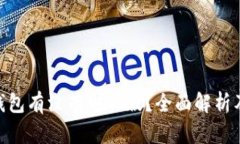 Tokenim钱包有没有电脑版？
