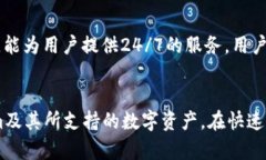 Tokenim支持泰达币吗？全面