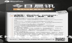 如何在TokenTokenIM钱包中实