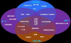 探寻数字货币的未来风口