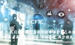 baioti浦东数字货币诈骗事