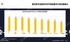 如何安全地下载和使用T