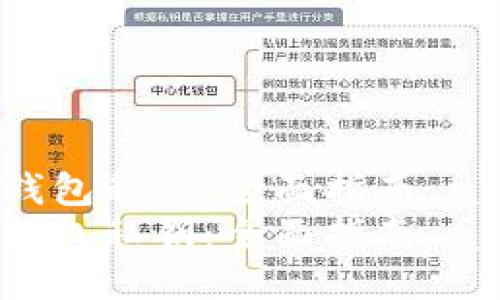 如何查询以太坊钱包私钥：全面指南 and 逐步操作方法
如何查询以太坊钱包私钥：全面指南 and 逐步操作方法