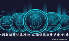   如何导入TokenIm Keystore？