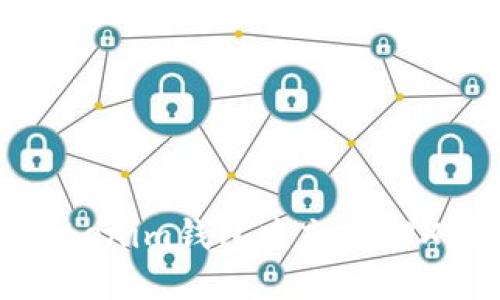 如何在Tokenim钱包中充值TRX（波场币）