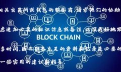 tiaoti如何处理错误转账：