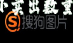 TokenIM ETH 最小卖出数量及