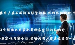 如何使用TP钱包观察Token