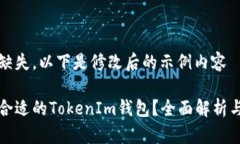 自身内容缺失，以下是修