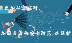   Tokenim被黑客攻击：深度