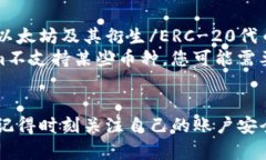   如何通过Tokenim钱包将数
