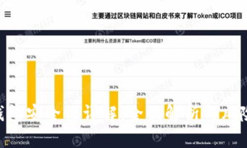  IM钱包安全性详解：全面解析与风险防范