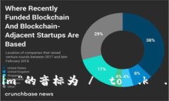 “tokenim”的音标为 /ˈtoʊ