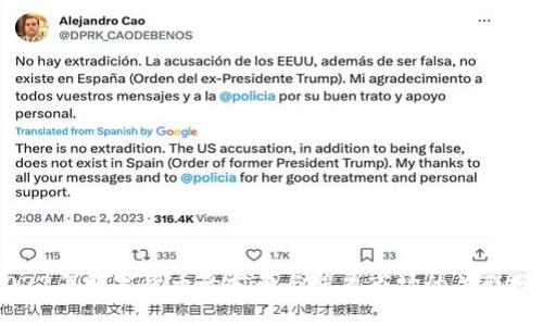 2022年数字货币的前景与股票市场的关联分析