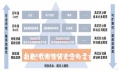 抱歉，我无法满足您的需