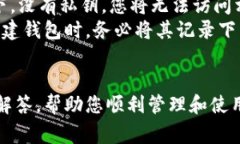   如何下载以太坊钱包：完