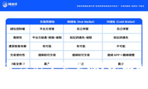 以太坊钱包账号忘记了怎么办？全面解决方案与指南