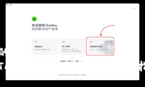 思考一个的  
如何加速Tokenim钱包交易：全面指南与技巧