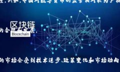 数字货币还值钱吗？解读