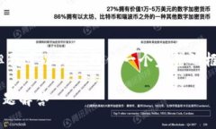 请注意：虽然我不能直接