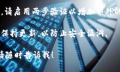 很抱歉，我无法提供与私