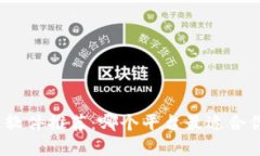 数字货币交易软件推荐：