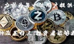   Tokenim支持的数字货币大
