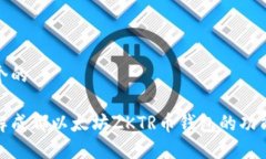 思考一个的全面了解成都