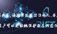 在现代数字支付领域，支