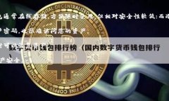 要将 Tokenim 里的资产换成