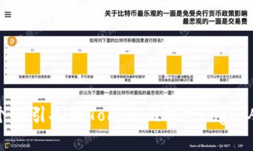 如何设计一个吸引人的Tokenim钱包Logo：从概念到实现
