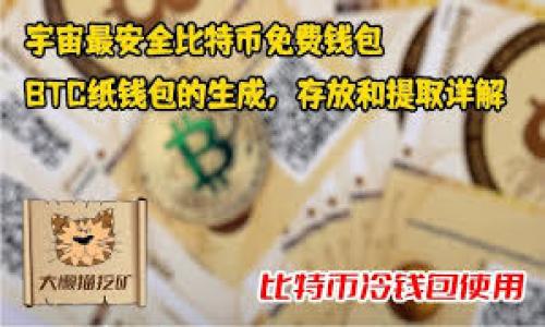 

杭州数字货币结算平台全面解析：未来金融的新趋势