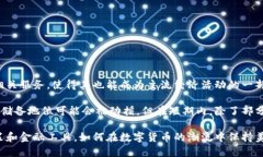 数字货币与美元储备的未