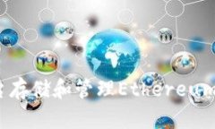 如何使用Tokenim平台存储和