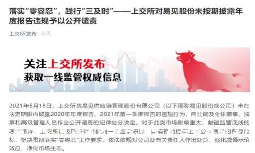 在此，我无法直接提供图片，但可以帮助你理解与铁路、数字货币相关的概念和信息。可以通过搜索引擎自行查找相关图片或使用图像库网站。请让我知道你需要的具体信息，我将尽力提供帮助！