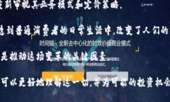   数字货币的未来：欧阳的