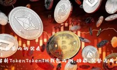 biao ti标签内的优质```xml全